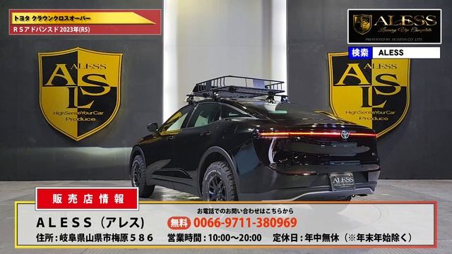 クラウンクロスオーバー　ＲＳアドバンスド　４ＷＤ　リフトアップ　CUSTOM【ALESS】 смотреть онлайн