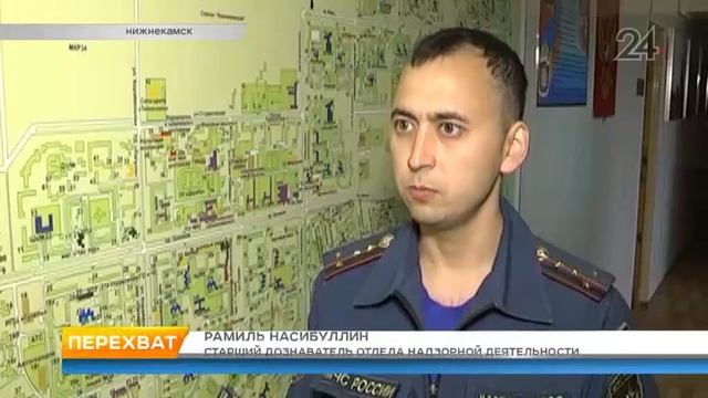 В Нижнекамском районе в коттедже начался пожар после удара молнии смотреть онлайн