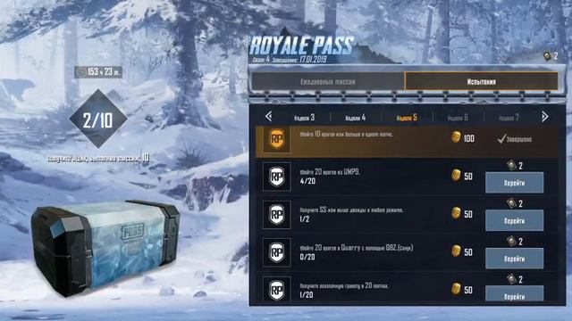 Pubg  подвезли сглаживание выполняем RP