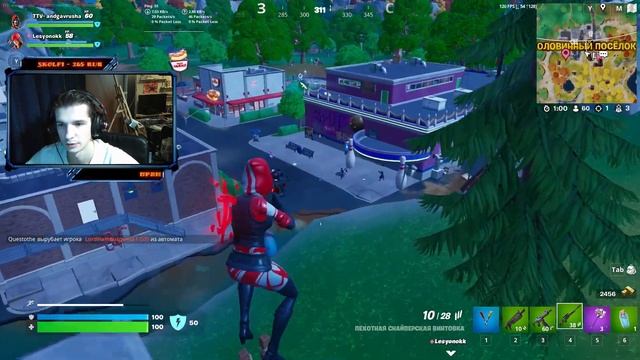 Бегаем в Фортните смотреть онлайн