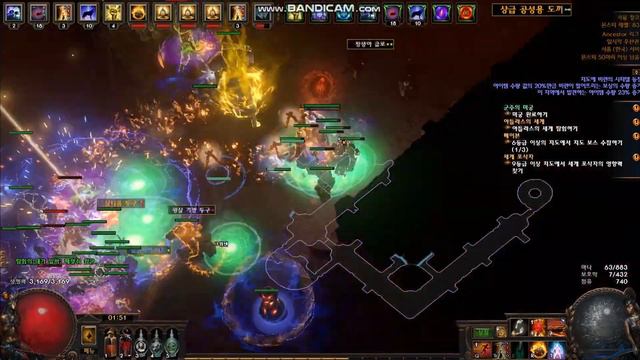 3.22 poe 가디언 면죄 토템 스타터 #16티어까지 도달 смотреть онлайн