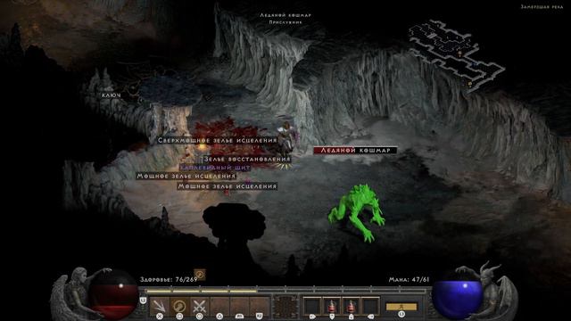 Diablo II: Resurrected - [#17] (4К) Прохождение Диабло 2. Замёрзшая река смотреть онлайн