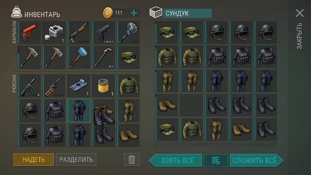 Мега рейд базы SHAWK. Нашёл крутую комнату - рай для рейдера, топовый лут Last Day on Earth смотреть онлайн