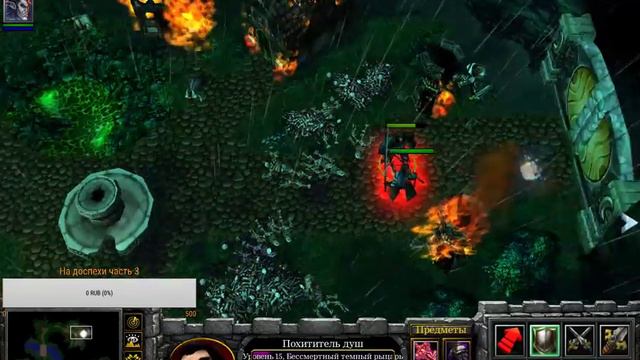 Прохождение Warcraft 3: Кампания До Горького Конца 2