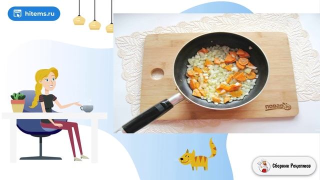 Сборник рецептов