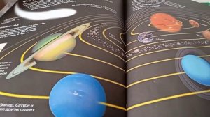 Поделка-проект "Планеты солнечной системы"