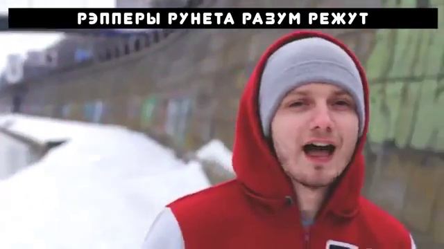 Для Гуфа этот рэп покажется адомВсе слова на букву Р смотреть онлайн