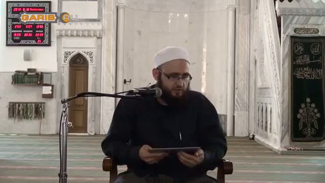 Абу Али аль Аш`ари «Манхадж Ахлю Сунна валь Джамаа» www garib ru смотреть онлайн