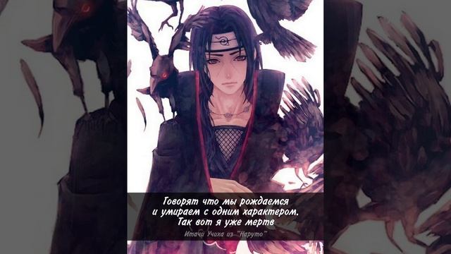 Наруто #аниме