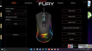 Макросы на мышке как настроить? Ответ