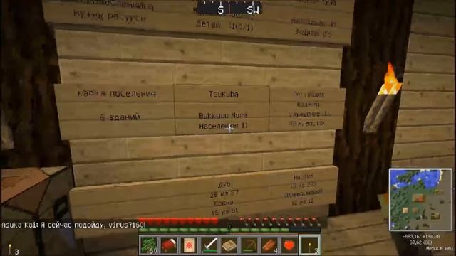 Похождения в никуда №2 (Японская деревня!) смотреть онлайн