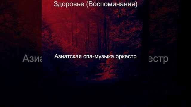Чувство (СПА-процедуры) смотреть онлайн