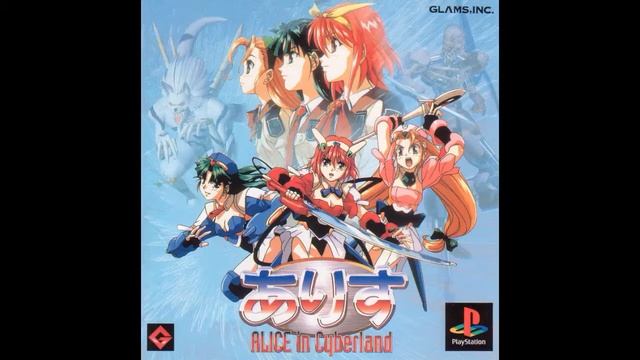 ALICE in Cyberland - The Best Heart beat time game version смотреть онлайн