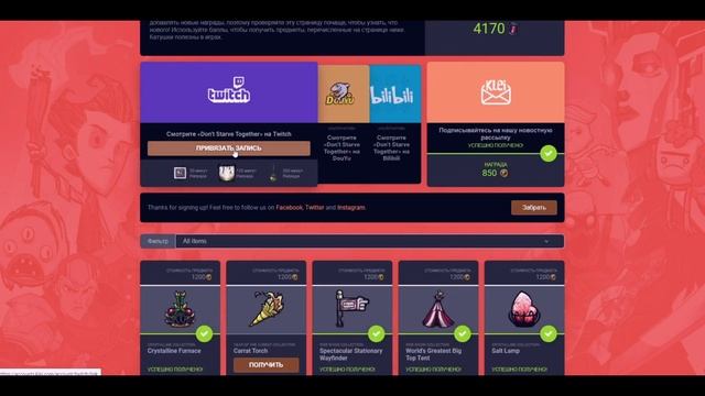 ПОЧЕМУ ВЫБИТЫЕ TWITCH DROPS НЕ ПОЯВЛЯЮТСЯ В ИГРЕ? смотреть онлайн