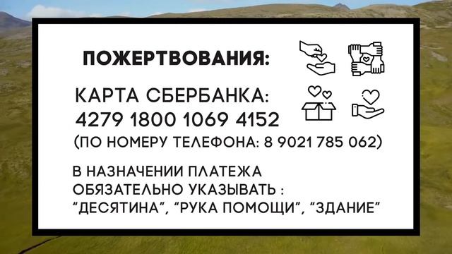 Воскресное служение. Антиохия Иркутск 22.11.2020 смотреть онлайн