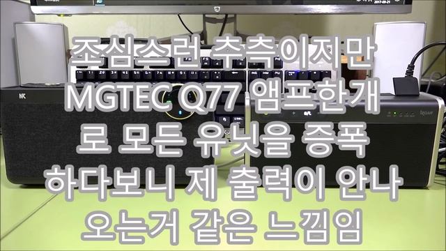 MGTEC Q77 2nd SOUND TEST смотреть онлайн