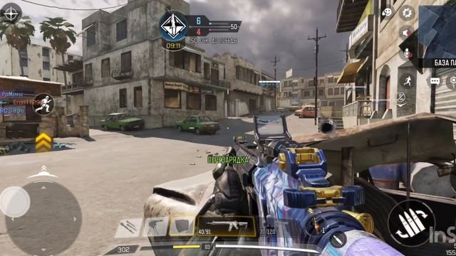 Командный бой