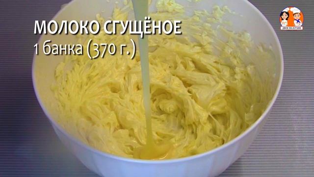 Торт Полено из готового слоеного теста. Всего 3 ингредиента смотреть онлайн