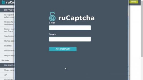 Заработай без вложений от 100 рублей и выше. RuCaptcha bot.
