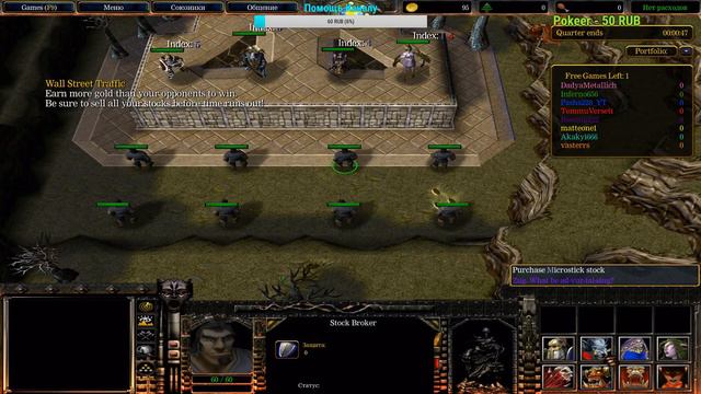"Танцуй Король!" Кастомки на выживание ♥ Warcraft III смотреть онлайн