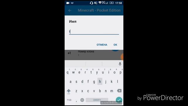Как клонировать приложения смотреть онлайн