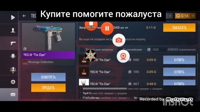 пожалуста купите мне очень нужно голди смотреть онлайн