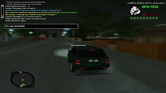 GTA : Криминальная Россия (По сети) #10-Обновление v5.0 смотреть онлайн