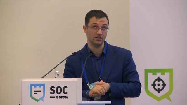 Большие данные для большого SOC смотреть онлайн