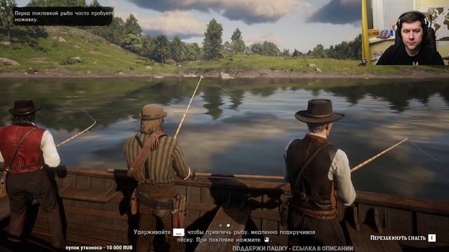 Red Dead Redemption 2 на ПК - Прохождение - Часть 5 смотреть онлайн