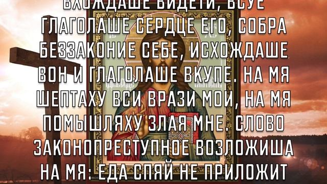 СЕГОДНЯ ВАЖНО ПРОЧЕСТЬ И ВСЕ ВАШИ БОЛЕЗНИ УЙДУТ! Молитва Господу Богу смотреть онлайн