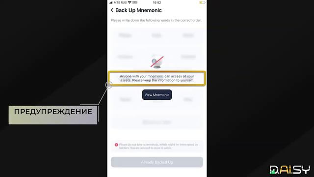 DAISY. Открытие второго, третьего и ......... кошелька в приложении TronLink. смотреть онлайн