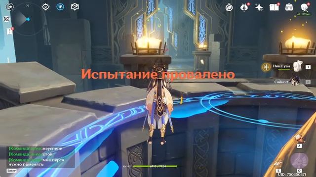 Genshin Impact: ?СЕРИЯ #10?В ПОИСКАХ СОКРОВИЩ❤️ПРОДОЛЖАЕМ ПУТЕШЕСТВИЕ❤️#原神 смотреть онлайн