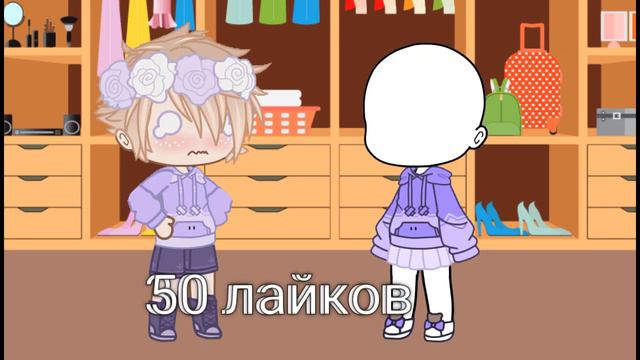 сколько лайков наберется за ДЕНЬ столько Серега (моя ос) будет носить НЕДЕЛЮ смотреть онлайн