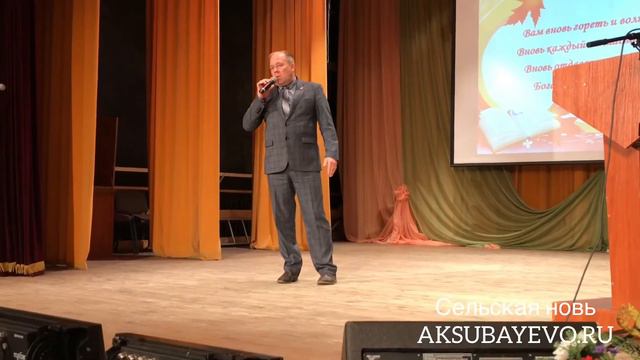 Слова поздравлений от руководителей смотреть онлайн