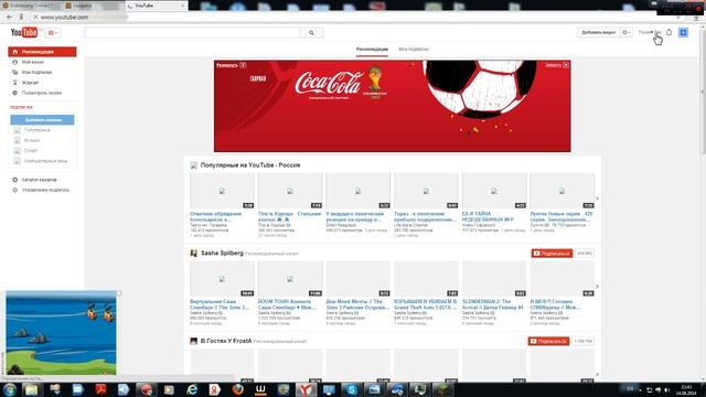 Как удалить канал с Yotube& смотреть онлайн