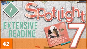 Spotlight 7. Module 7. Extensive Reading. Audio #42