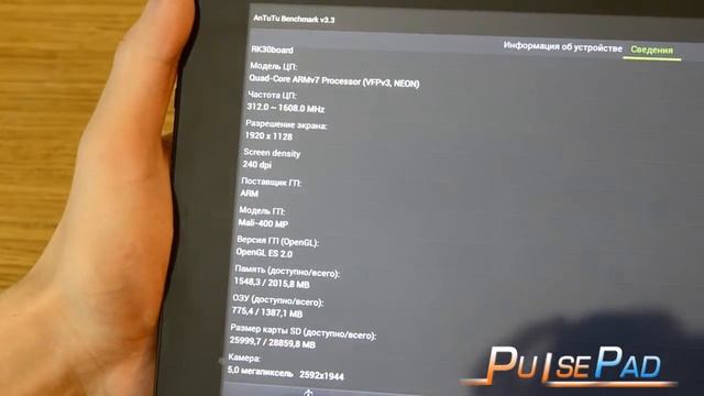 Видео обзор планшета CUBE U30GT2 10.1 RK3188 Quad Core 1.8GHz, FHD 1920*1200px, IPS, 2GB / 32GB смотреть онлайн
