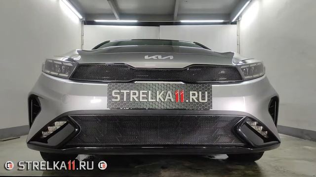 Защита радиатора KIA CERATO (IV рестайлинг) с 2021г.в. - Strelka11.ru