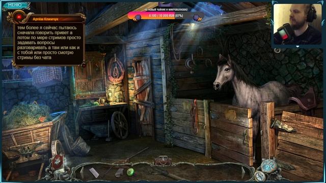 Mountain Crime: Requital - Part 1 (100%, Regular Mode, PC) [2K/60FPS] смотреть онлайн