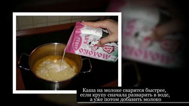 Как приготовить обед быстро и вкусно смотреть онлайн