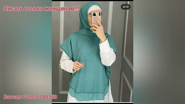 Готовый Хиджаб, Шарфы, Платки смотреть онлайн
