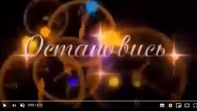 Обнимаю тебя..., Стихи Ольга Воталинская, муз. и исп. #СамуилФрумович смотреть онлайн