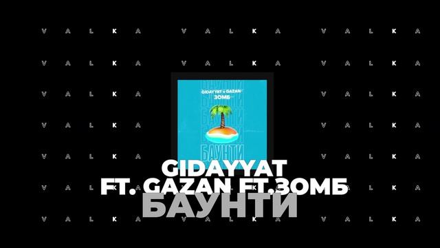Gidayyat, Gazan, Зомб - БАУНТИ