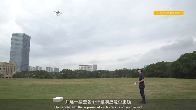 mi drone 4k tutorial Safety Flight смотреть онлайн