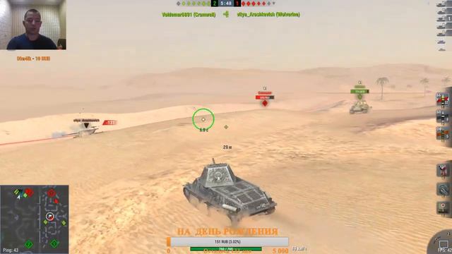 World of Tanks Blitzl ЛЕВША|16+| | СМОТРЕТЬ|ОБЩАЕМСЯ| С ВЕБКОЙ смотреть онлайн