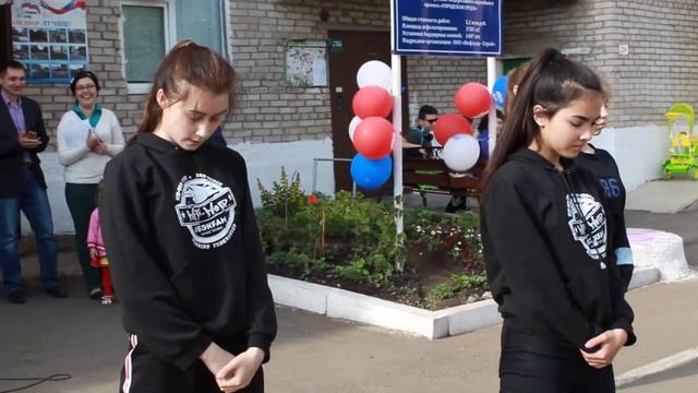 Праздник соседей в Янауле. Выступает танцевальная группа "Just Dance" смотреть онлайн