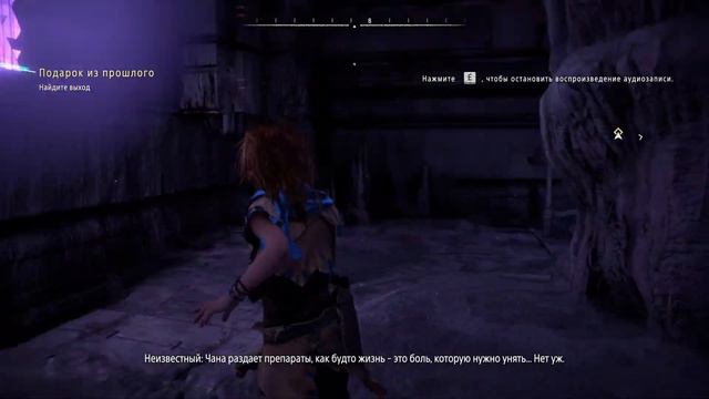 Прохождение Horizon Zero Dawn-ИЗГОЙ РАСТ И ЭЛОЙ#1 смотреть онлайн