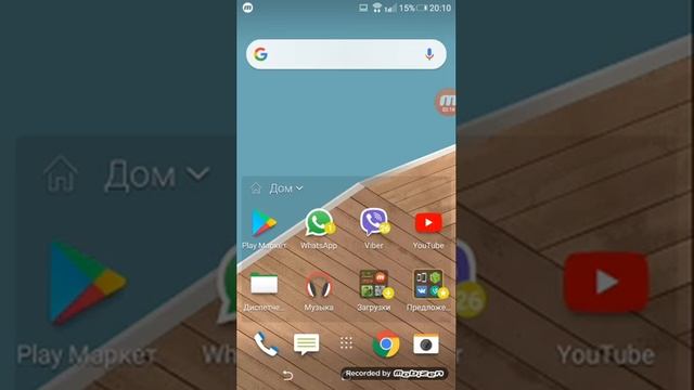 Как скачать майнкрафт 1.9.0.3 и 1.9.0.2 смотреть онлайн
