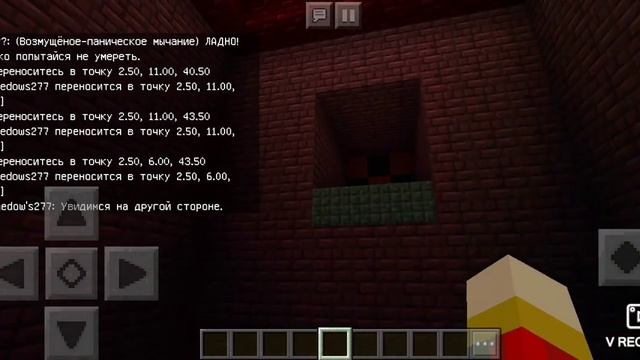 Persona 6 Portable rus DEMO №1 карта Minecraft смотреть онлайн