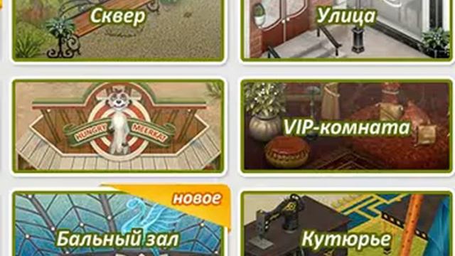 Новые причёски.